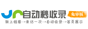 小东门街道投流吗,是软文发布平台,SEO优化,最新咨询信息,高质量友情链接,学习编程技术,b2b